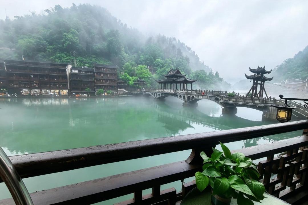 Photo of Others in Fenghuang