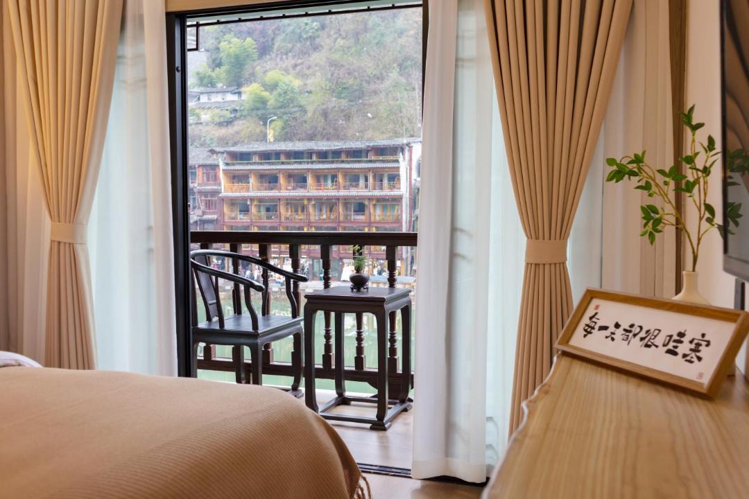 Photo of Others in Fenghuang