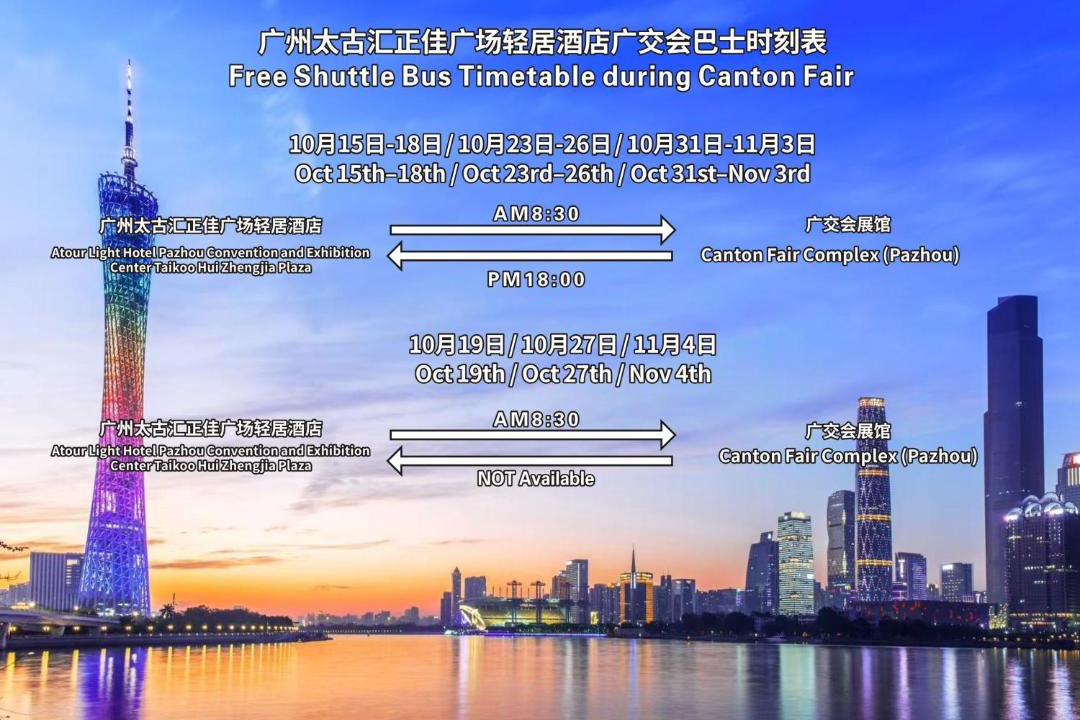 Photo of Others in Tianhe Center