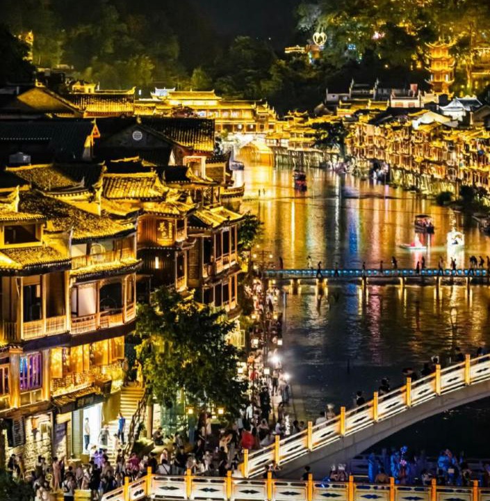 Photo of Others in Fenghuang