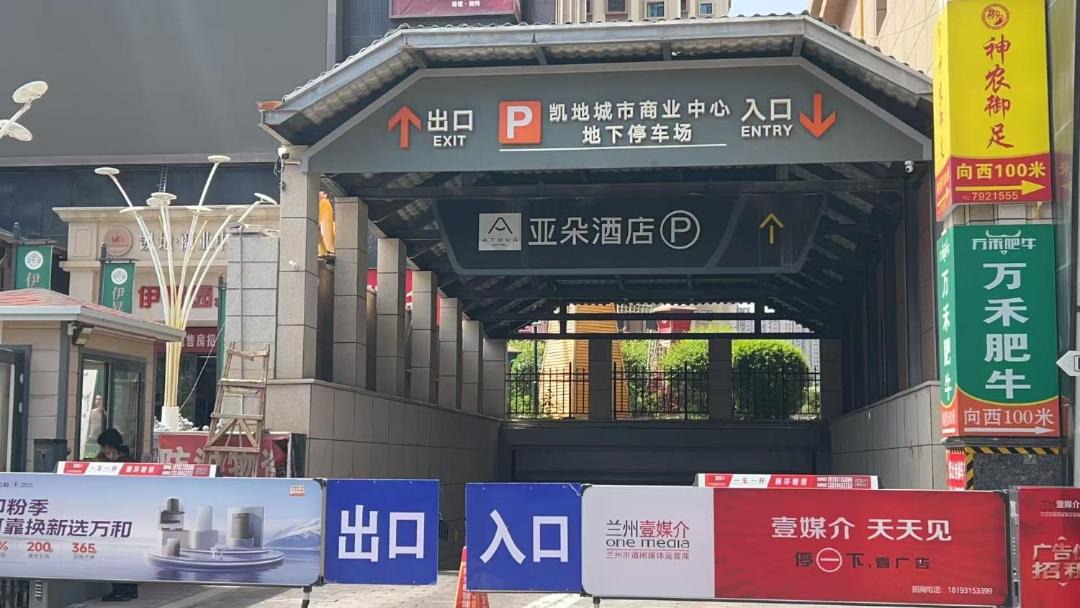 Photo of Others in Siliqing District