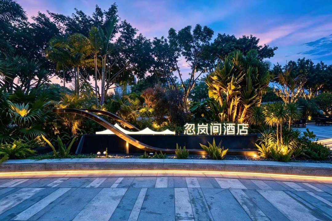 Photo of Others in Panyu