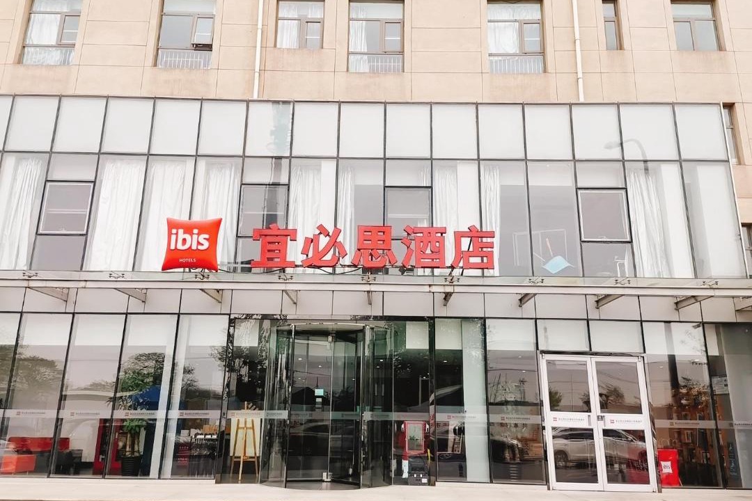 Photo of Others in Pingfang