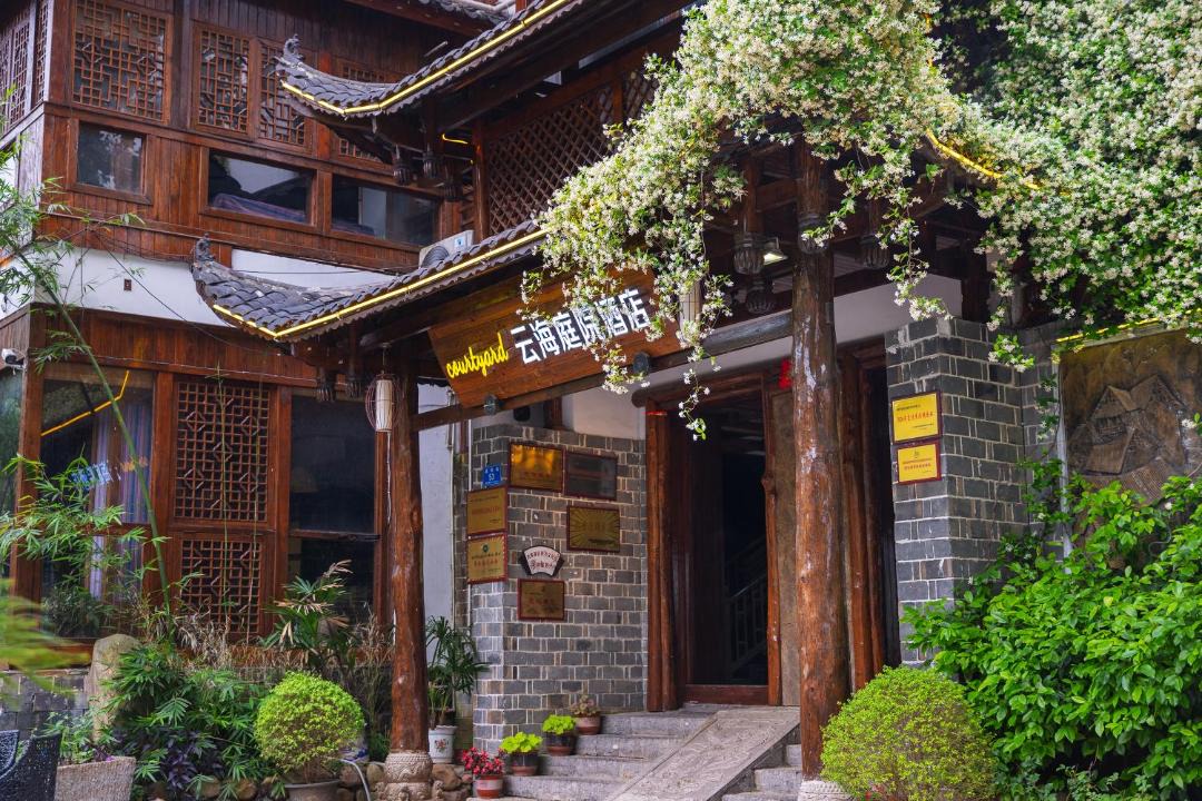Photo of Others in Wulingyuan