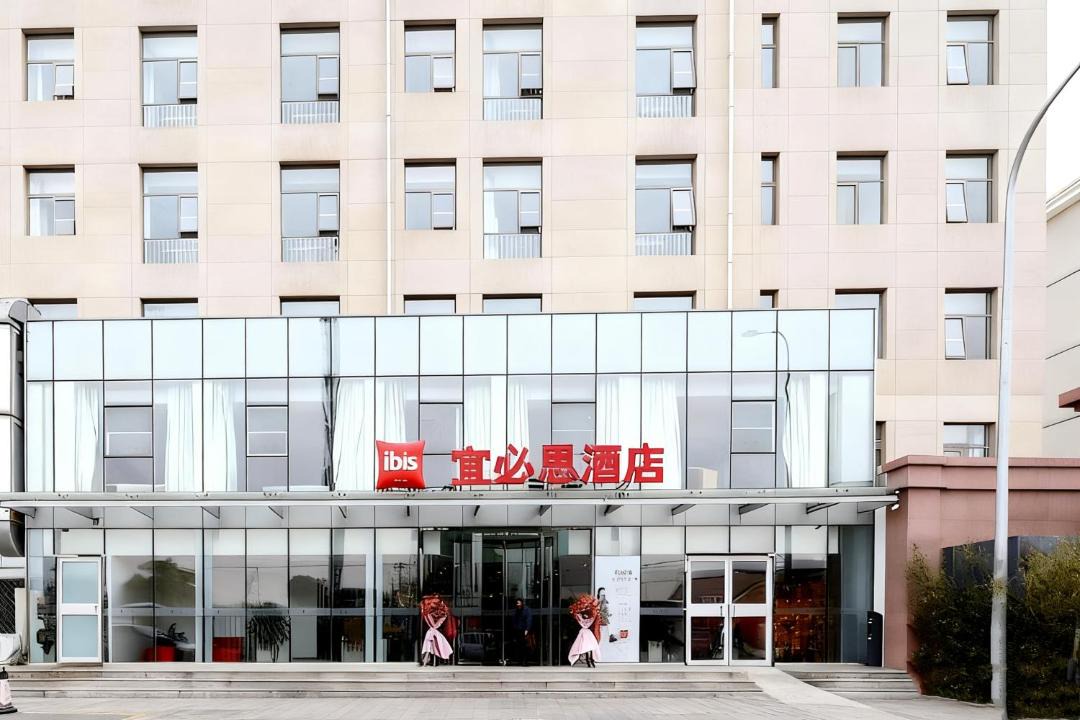 Photo of Others in Pingfang