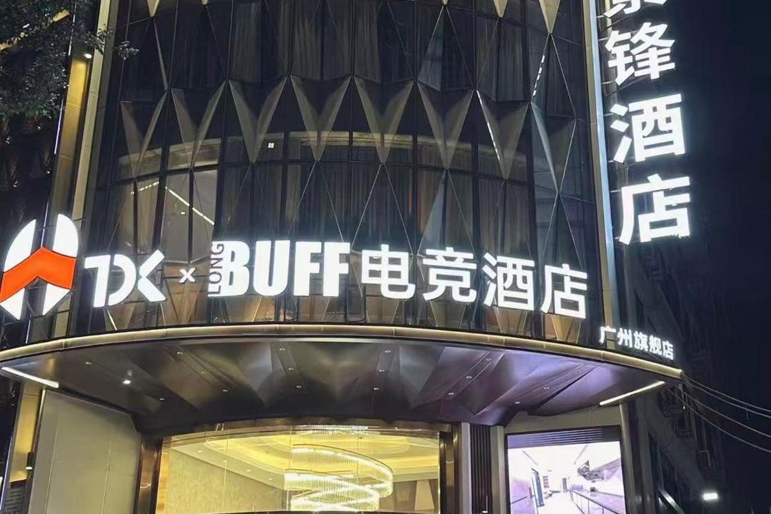 Photo of Buildings in Baiyun