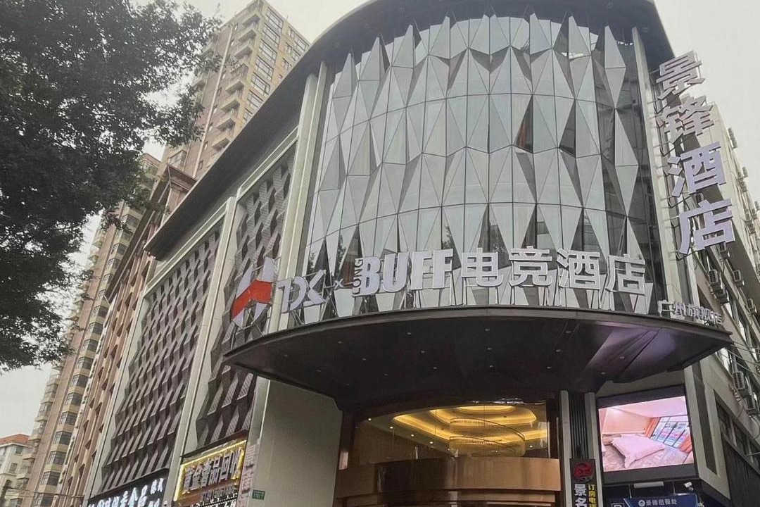 Photo of Buildings in Baiyun