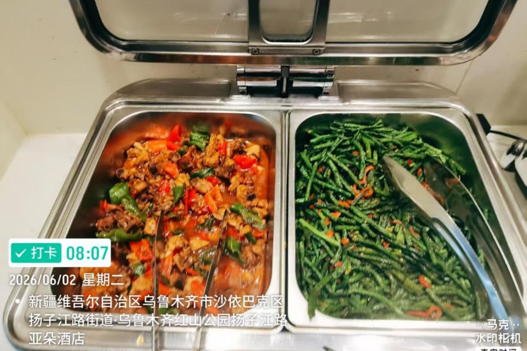Photo of Kitchen in Urumqi City Centre