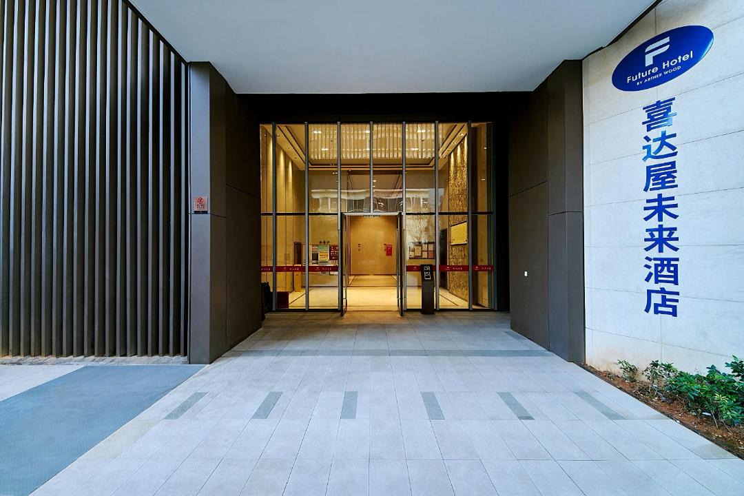 Photo of Others in Yu Hua
