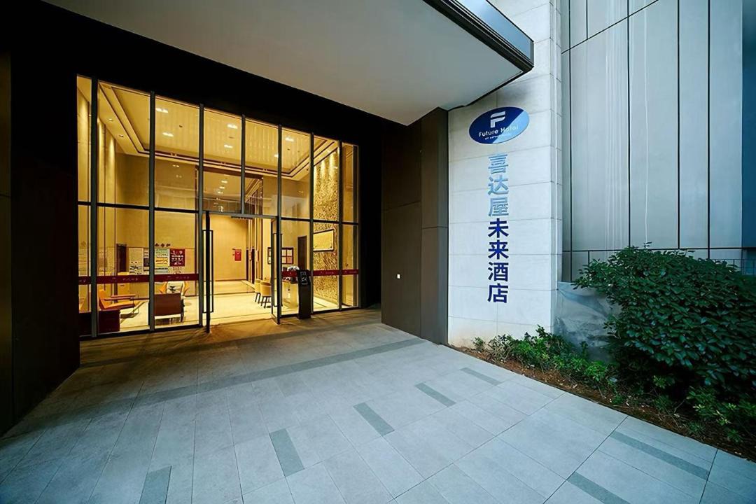 Photo of Others in Yu Hua