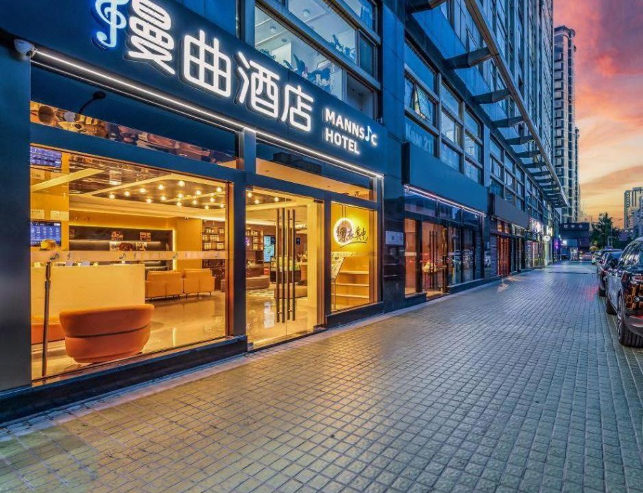 Photo of Others in Downtown Beijing