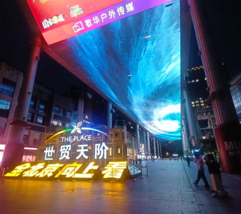 Photo of Others in Guomao