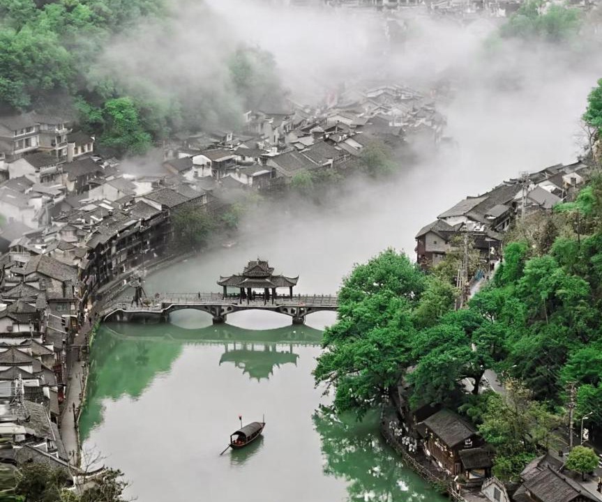 Photo of Others in Fenghuang