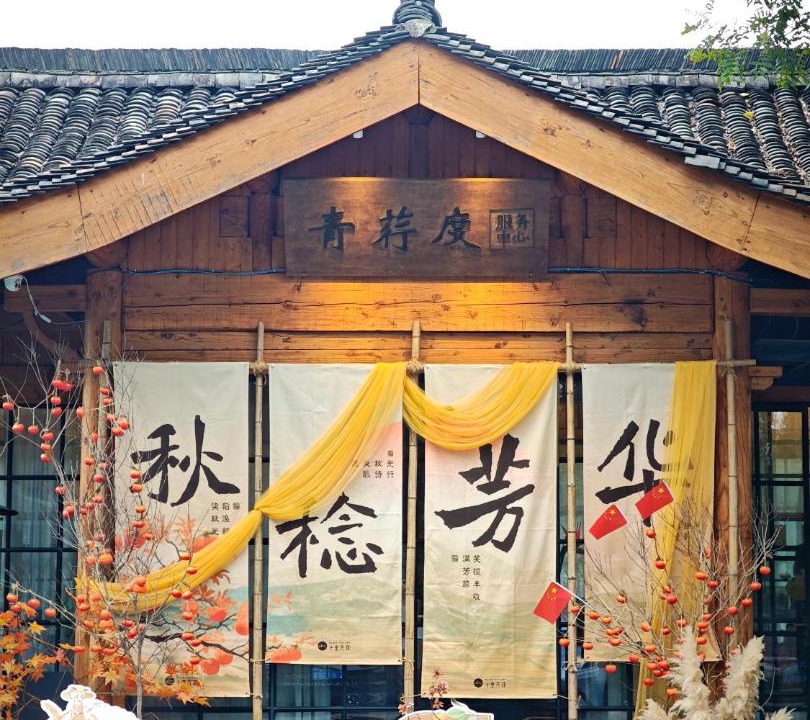 Photo of Others in Xihu