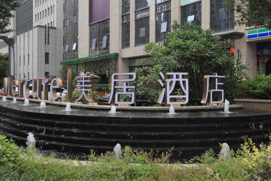 Photo of Others in Zhangbagou