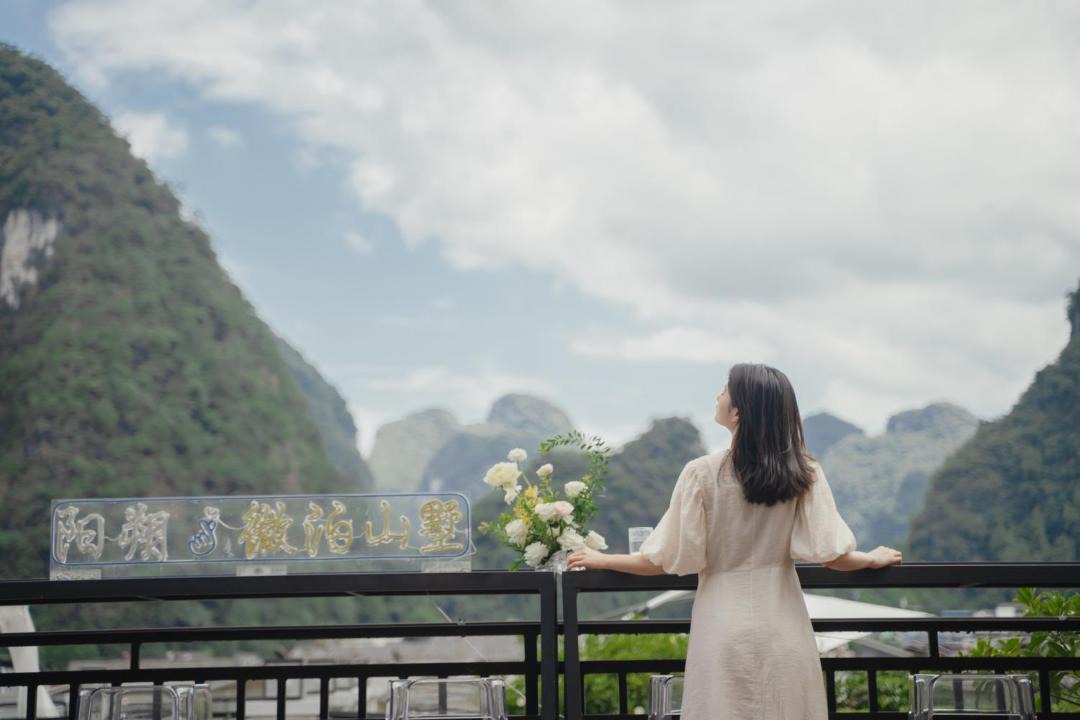 Photo of Others in Yangshuo