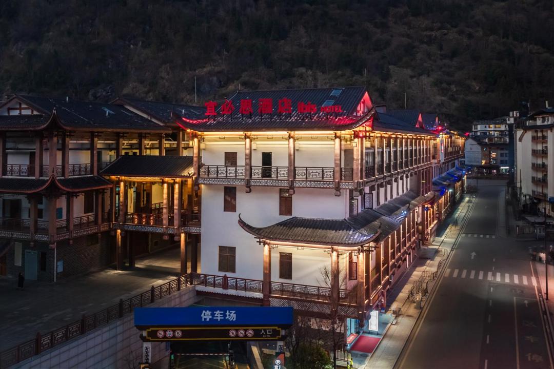 Photo of Others in Wulingyuan
