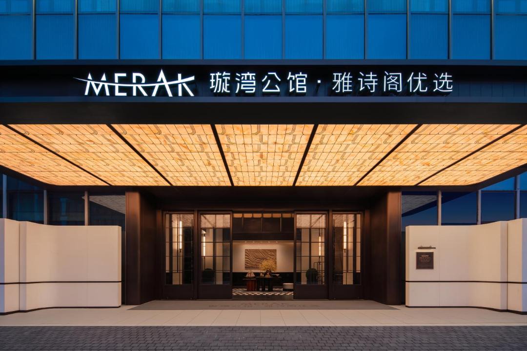 Photo of Others in Guangzhou