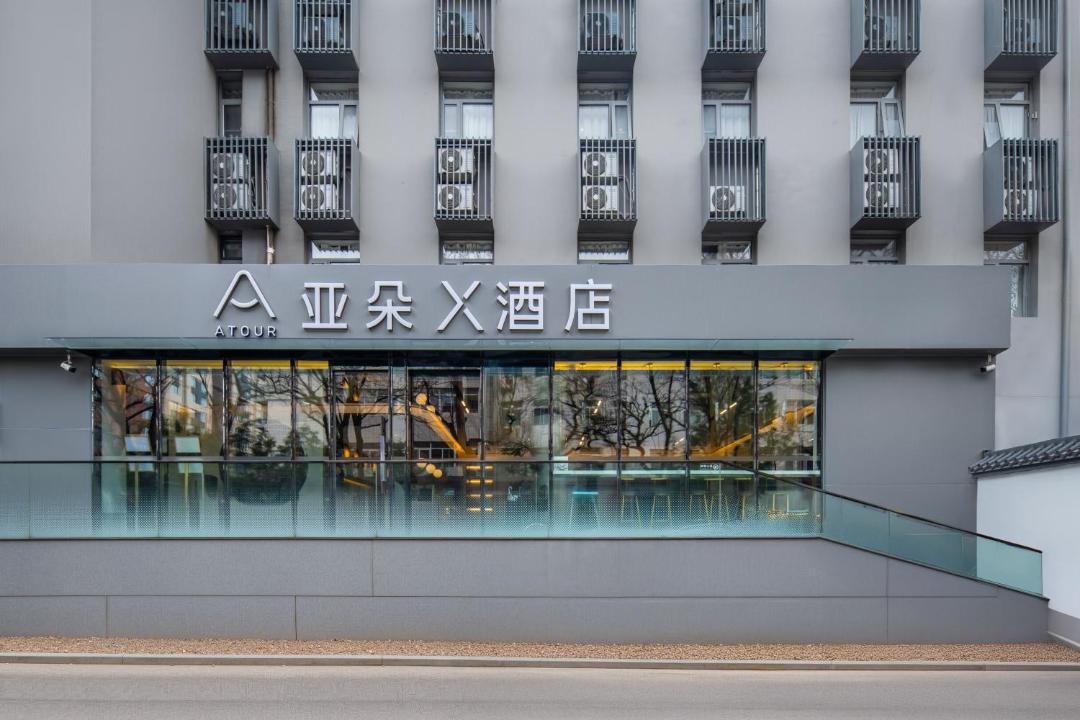 Photo of Others in Xuanwu