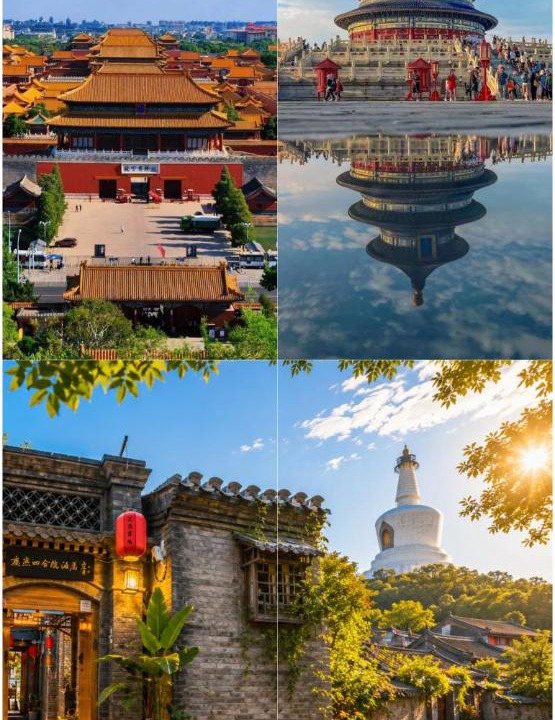 Photo of Buildings in Xicheng