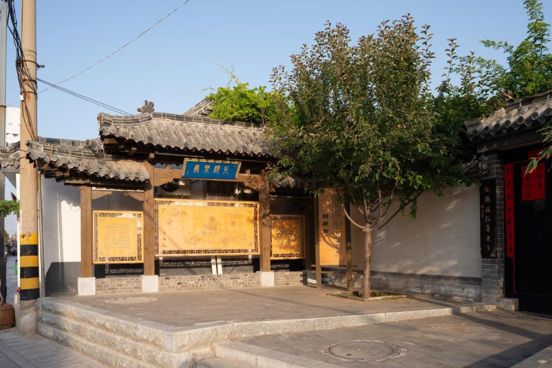 Photo of Others in Qufu
