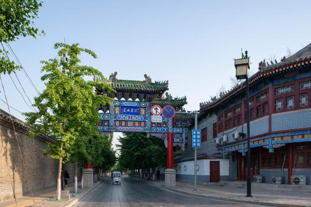 Photo of Others in Qufu
