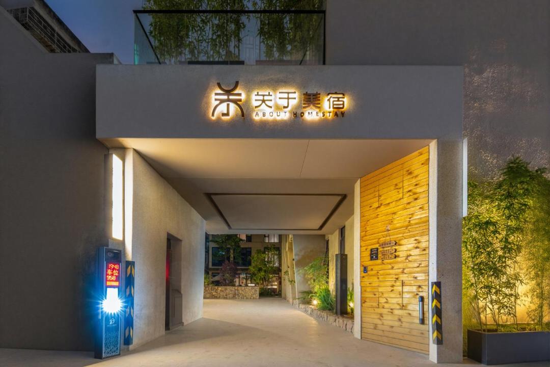 Photo of Others in Xiangqiao Qu