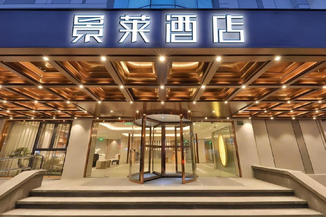 Photo of Others in Pudong