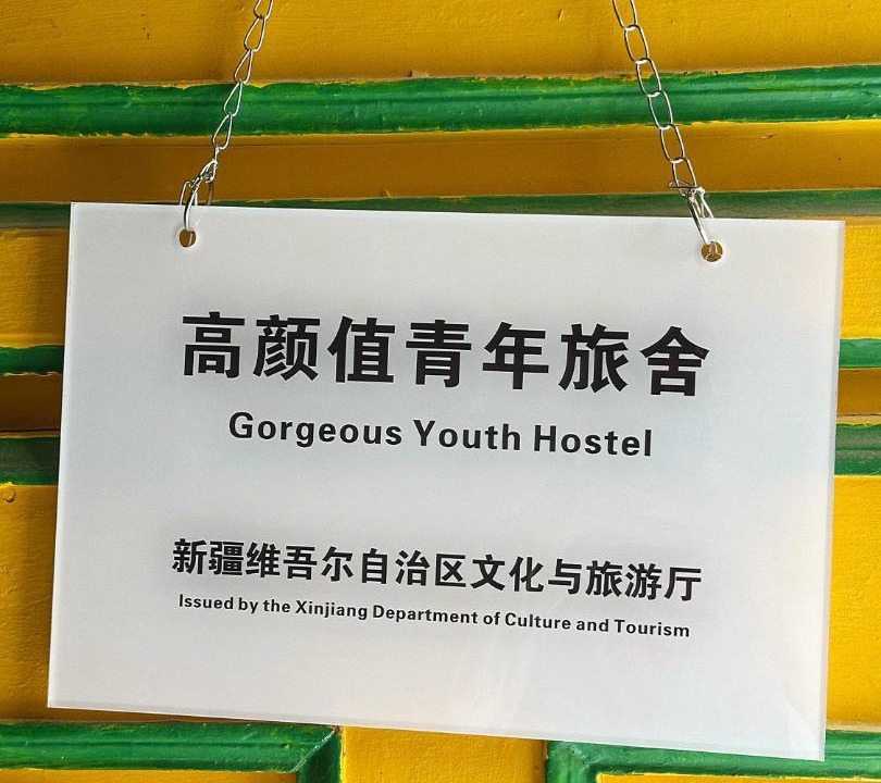 Photo of Others in Kashgar