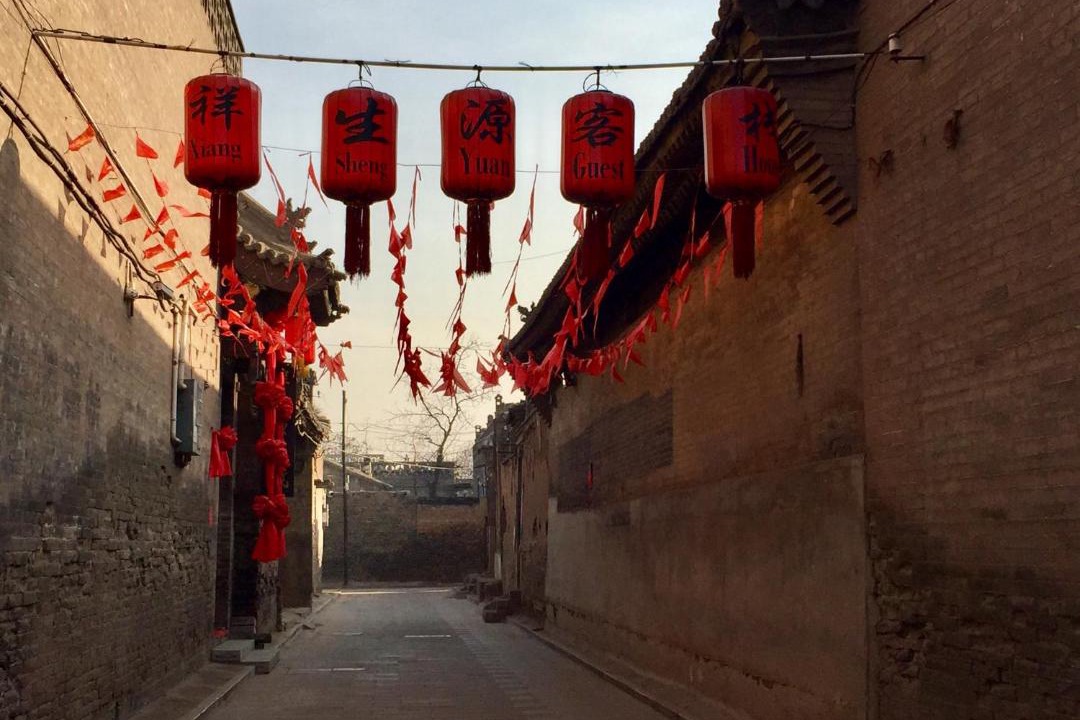 Photo of Others in Pingyao