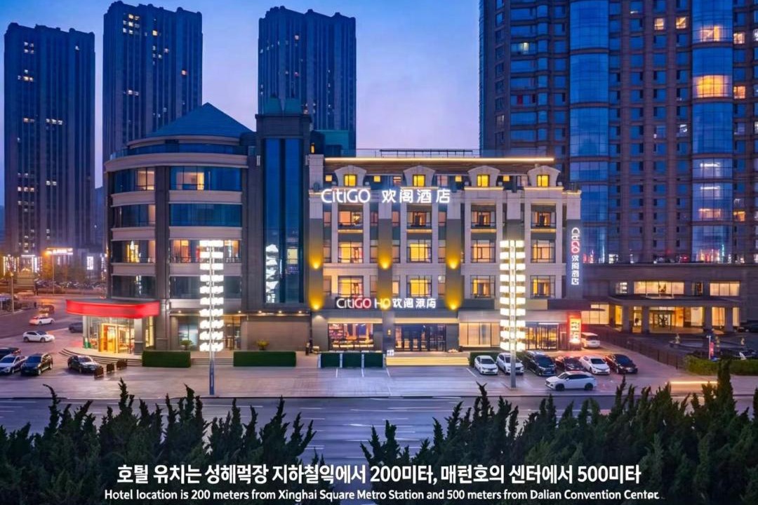 Photo of Others in Xinghai Commercial Area