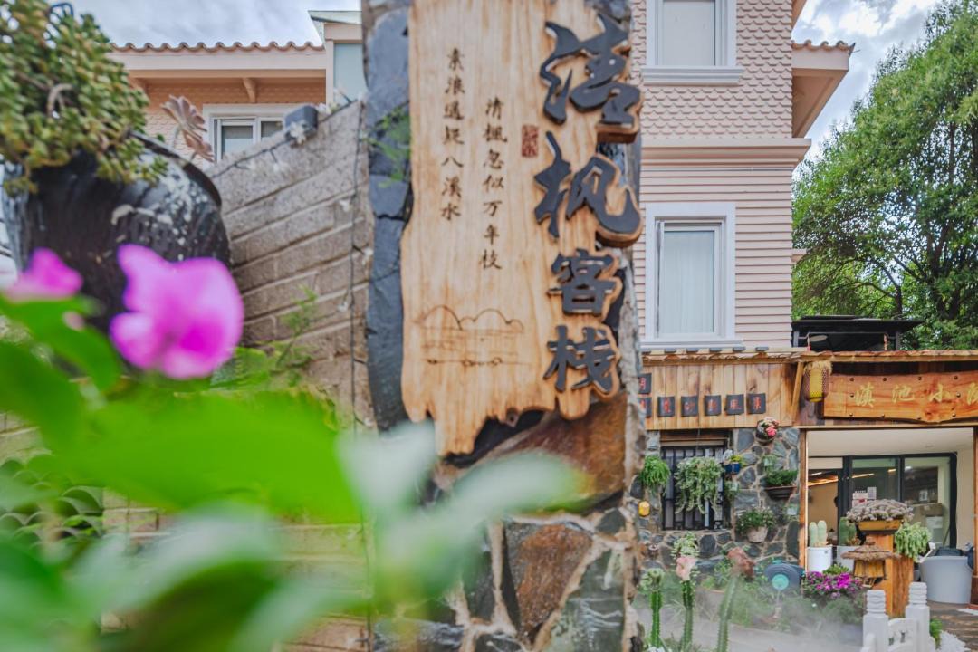 Photo of Others in Xishan
