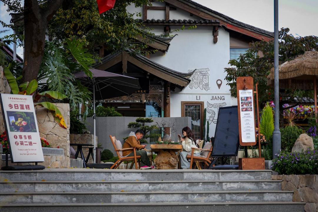 Photo of Others in Dayan Old Town