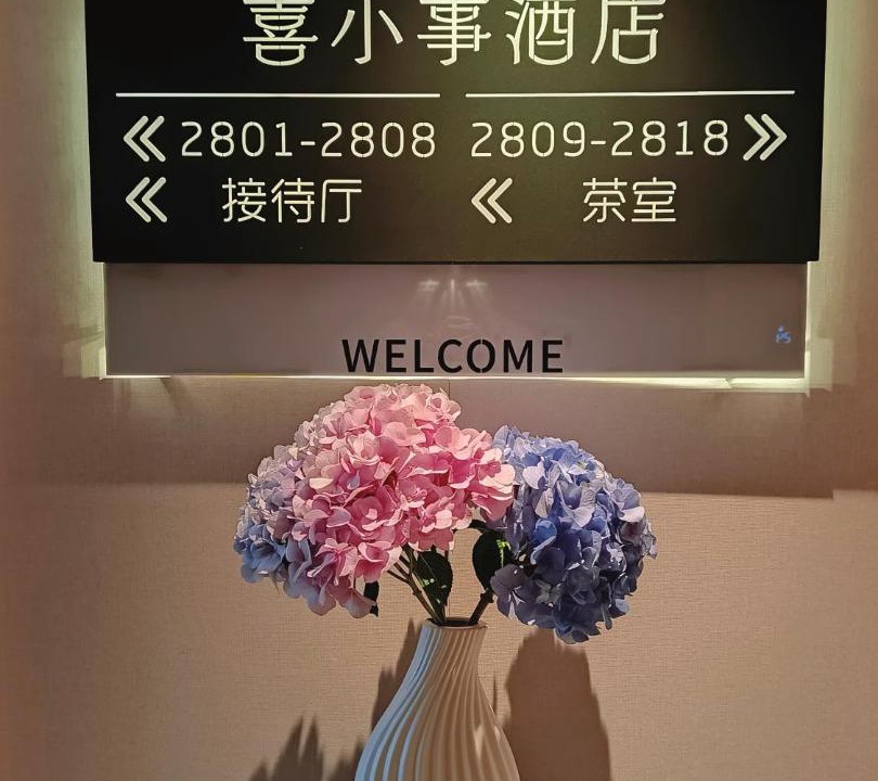 Photo of Others in Chenggong