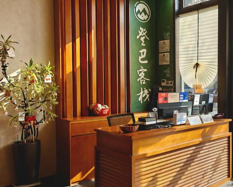 Photo of Others in Qingpu