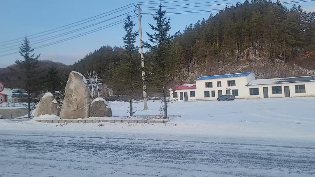 Photo of Others in Mudanjiang