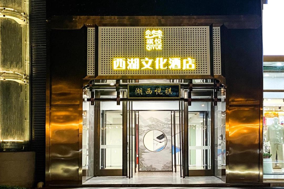 Photo of Others in Shangcheng