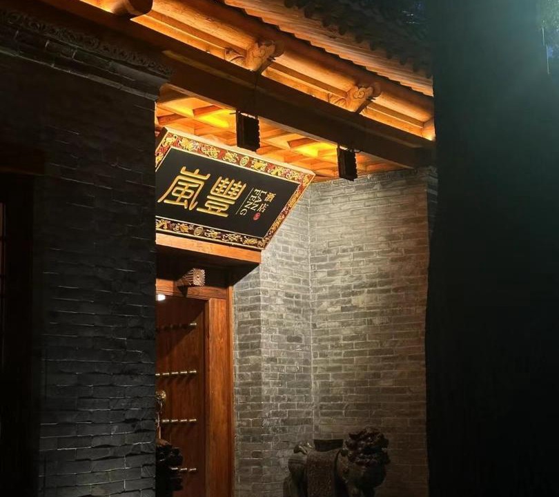 Photo of Others in Xi’an City Center
