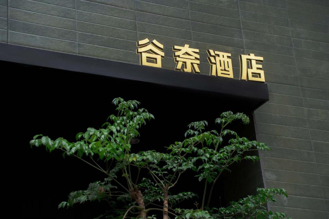 Photo of Others in Yongding