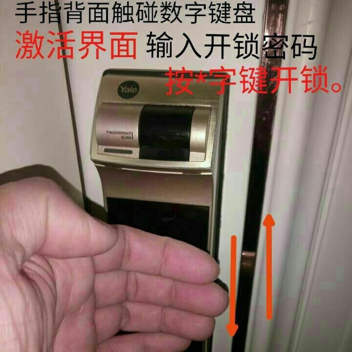 Photo of Others in Yuecheng
