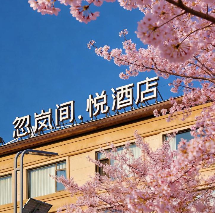 Photo of Others in Xishan