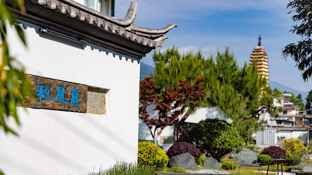 Photo of Others in Dali Ancient Town