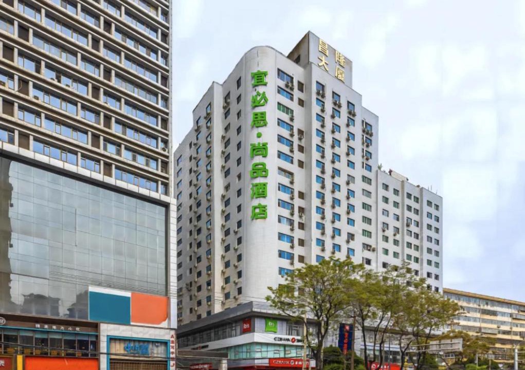 Photo of Buildings in Chengguan