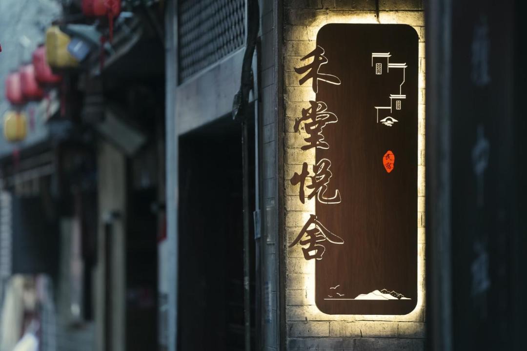 Photo of Others in Fenghuang