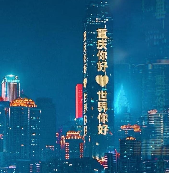 Photo of Others in Yuzhong