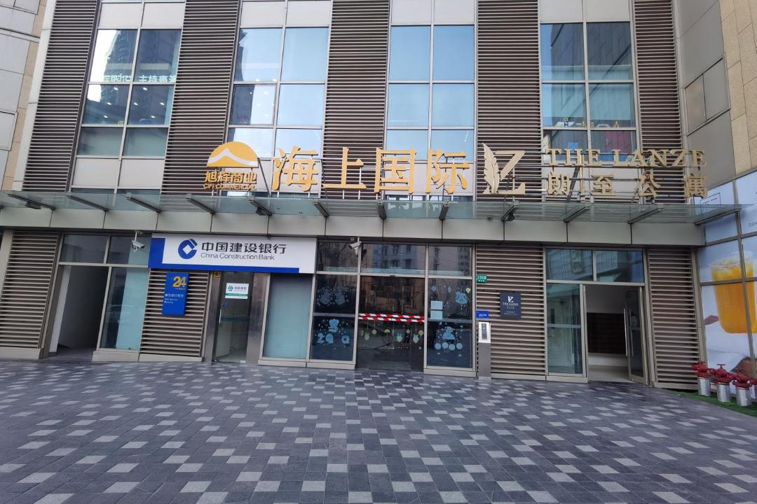 Photo of Others in Yangpu