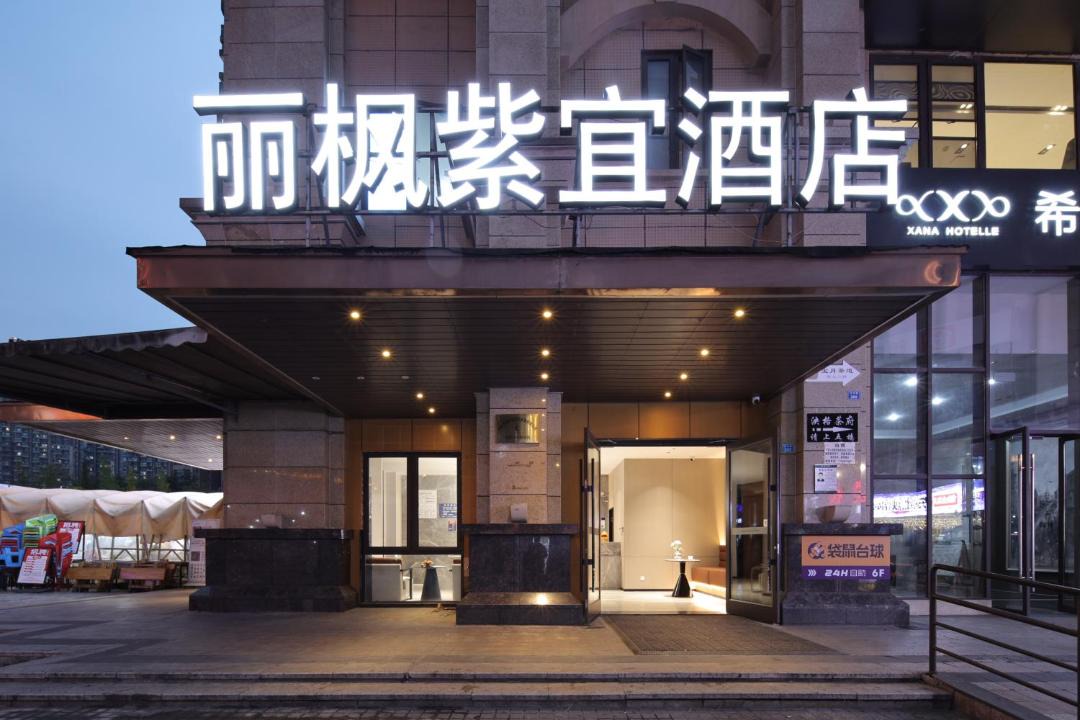 Photo of Others in Chenghua