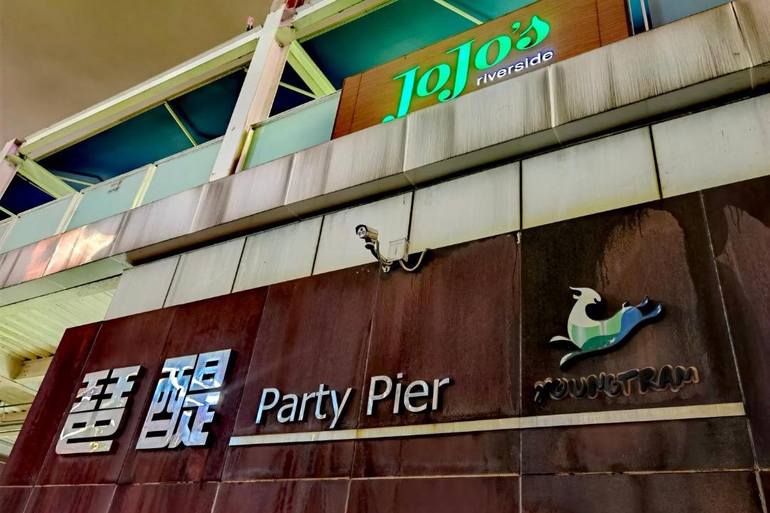 Photo of Others in Haizhu