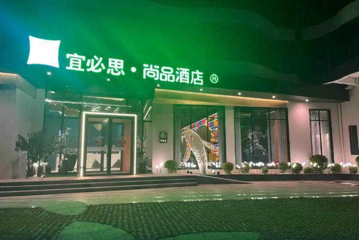Photo of Others in Shantou