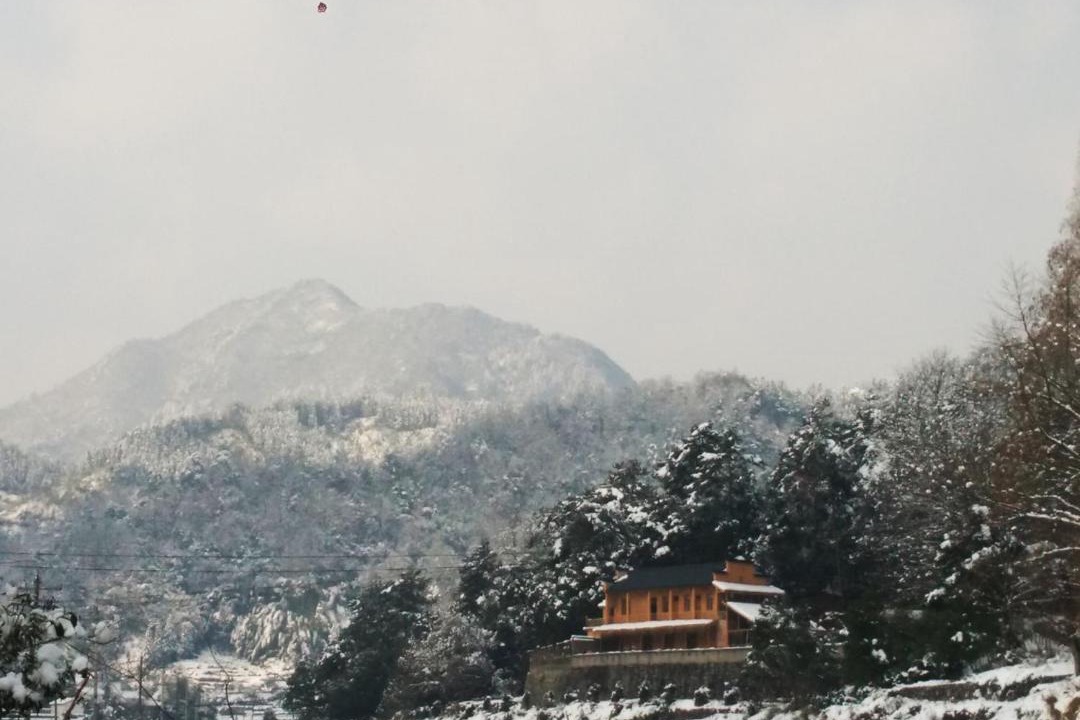 Photo of Others in Huangshan